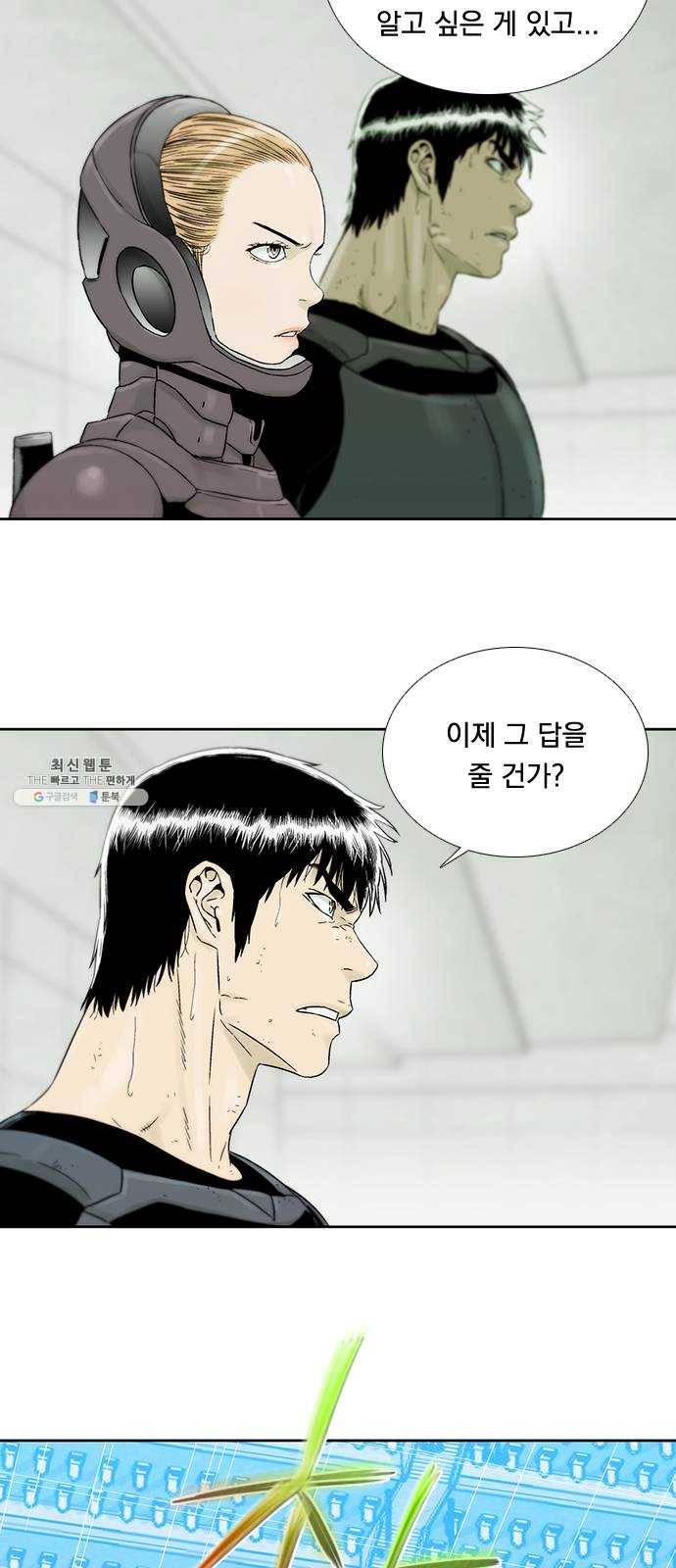 하슬라 EP 9 NEXT(3) 7