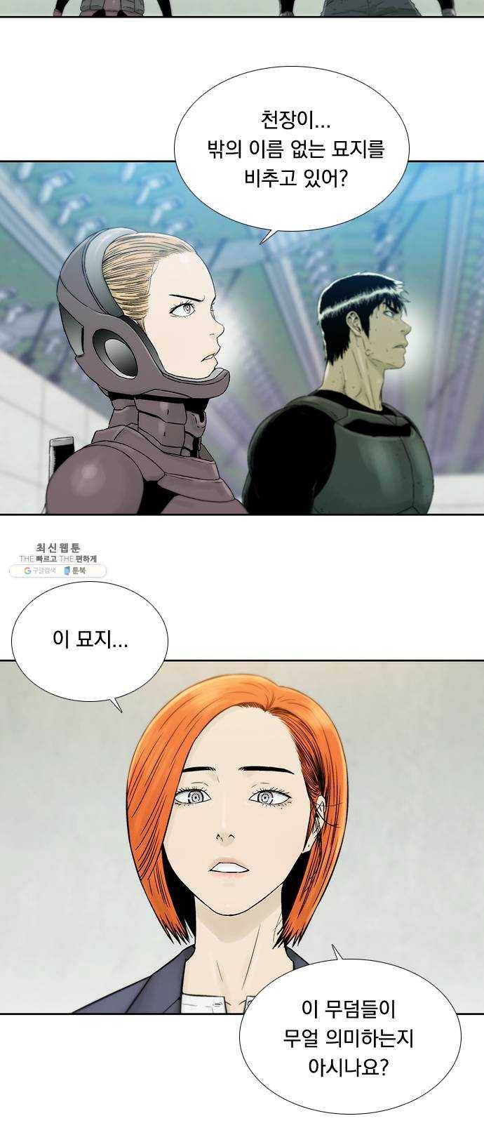 하슬라 EP 9 NEXT(3) 9
