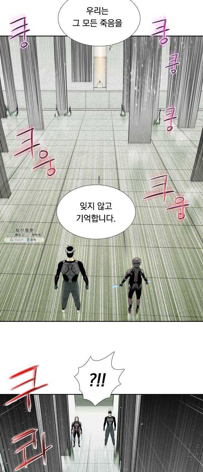 하슬라 EP 9 NEXT(3) 12