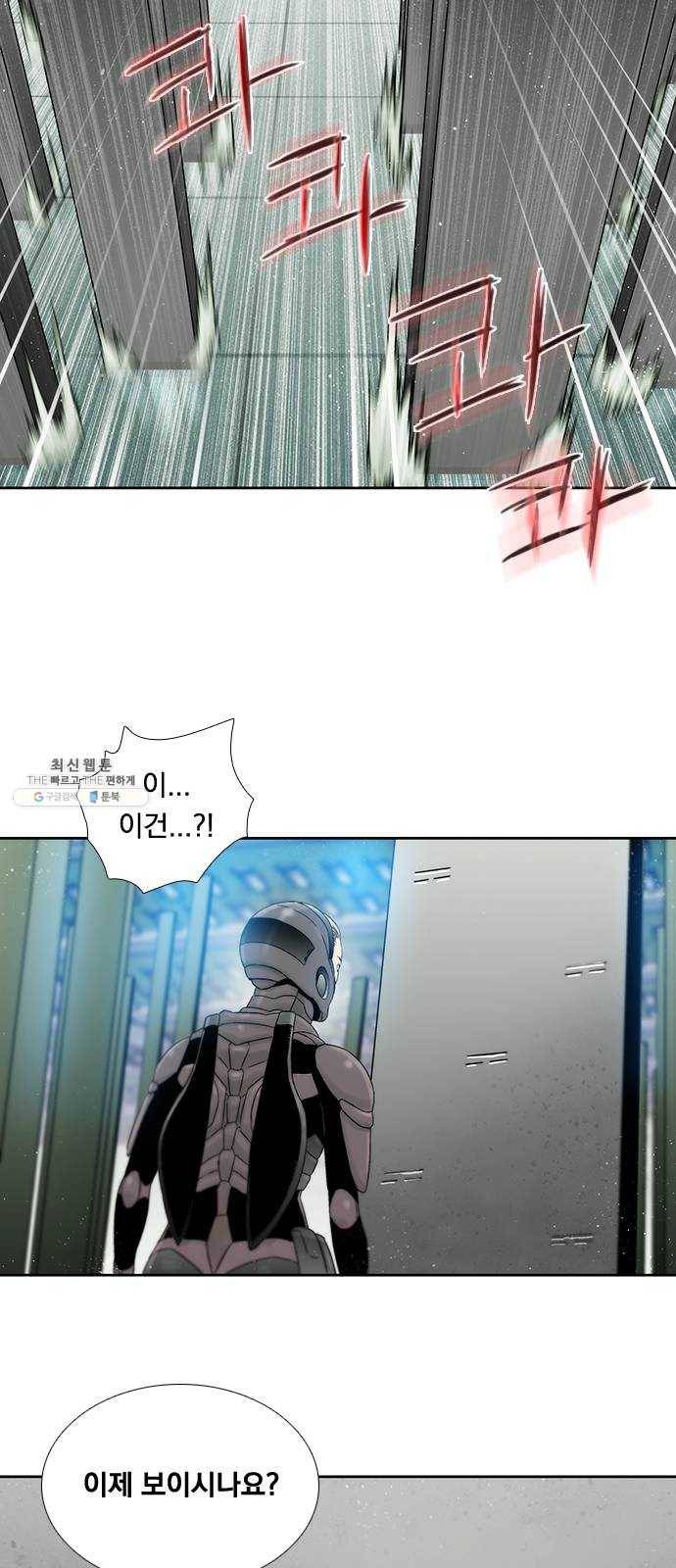 하슬라 EP 9 NEXT(3) 13