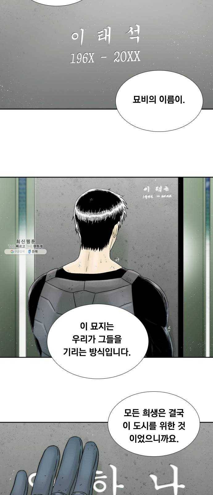 하슬라 EP 9 NEXT(3) 14