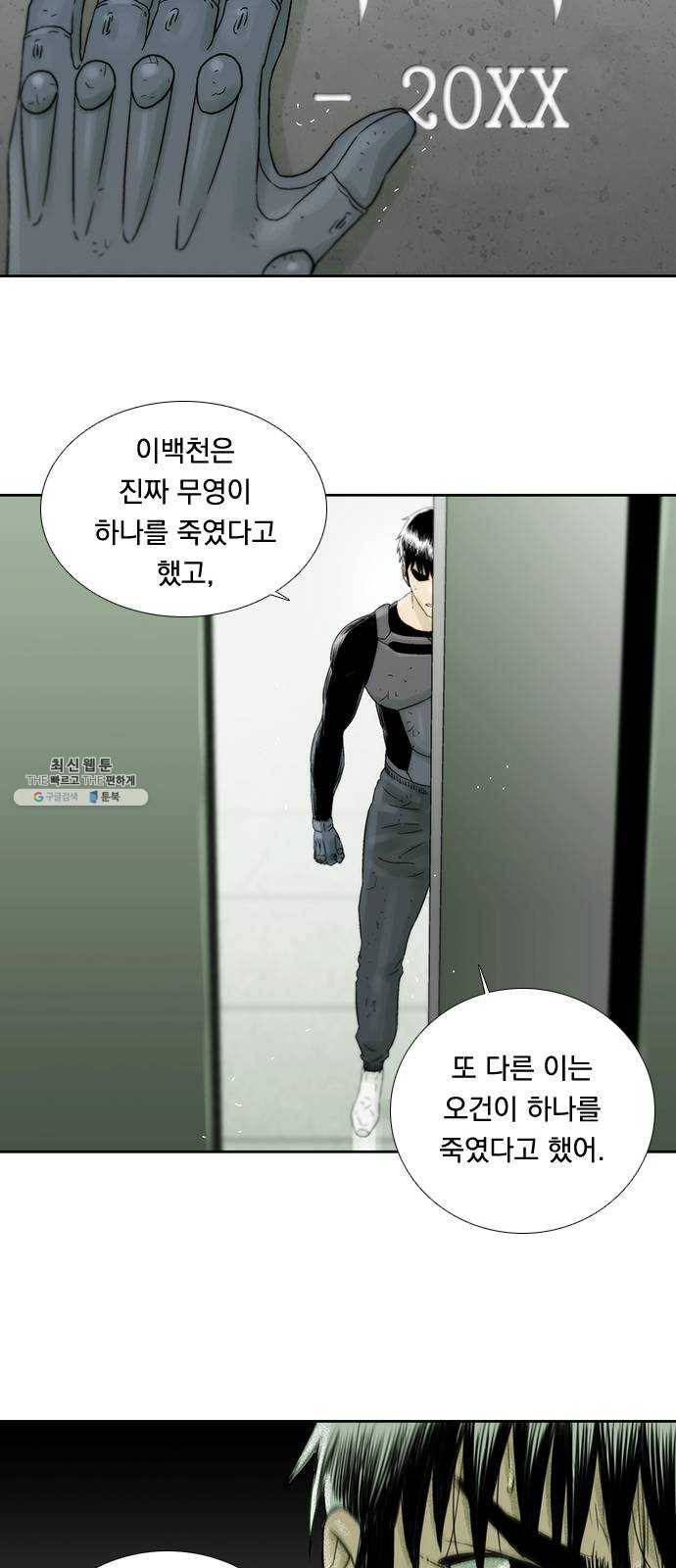 하슬라 EP 9 NEXT(3) 15