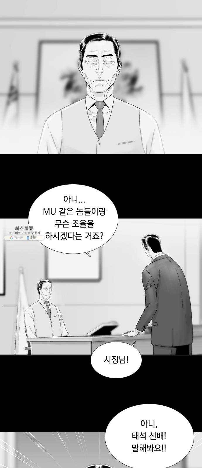 하슬라 EP 9 NEXT(3) 17