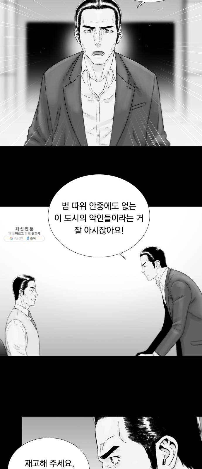 하슬라 EP 9 NEXT(3) 18