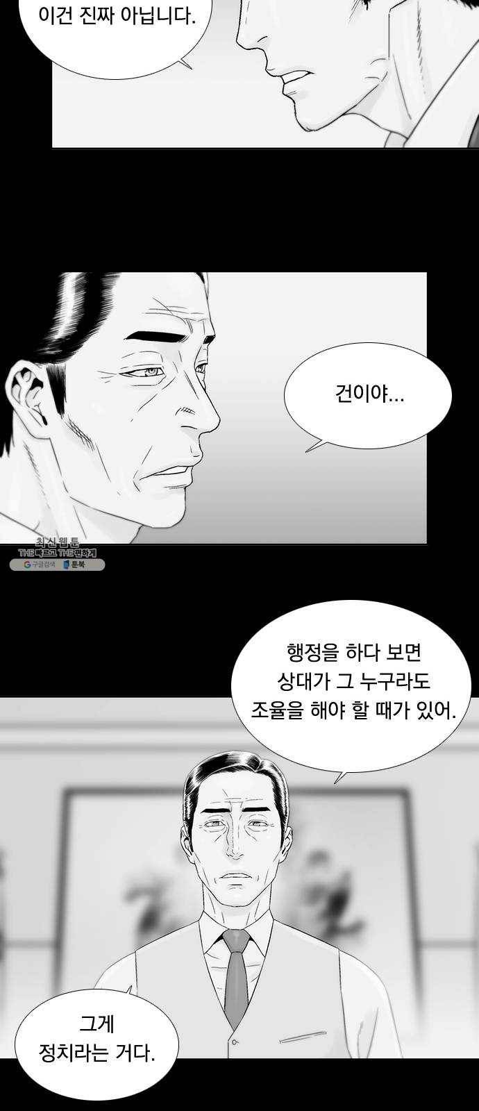 하슬라 EP 9 NEXT(3) 19