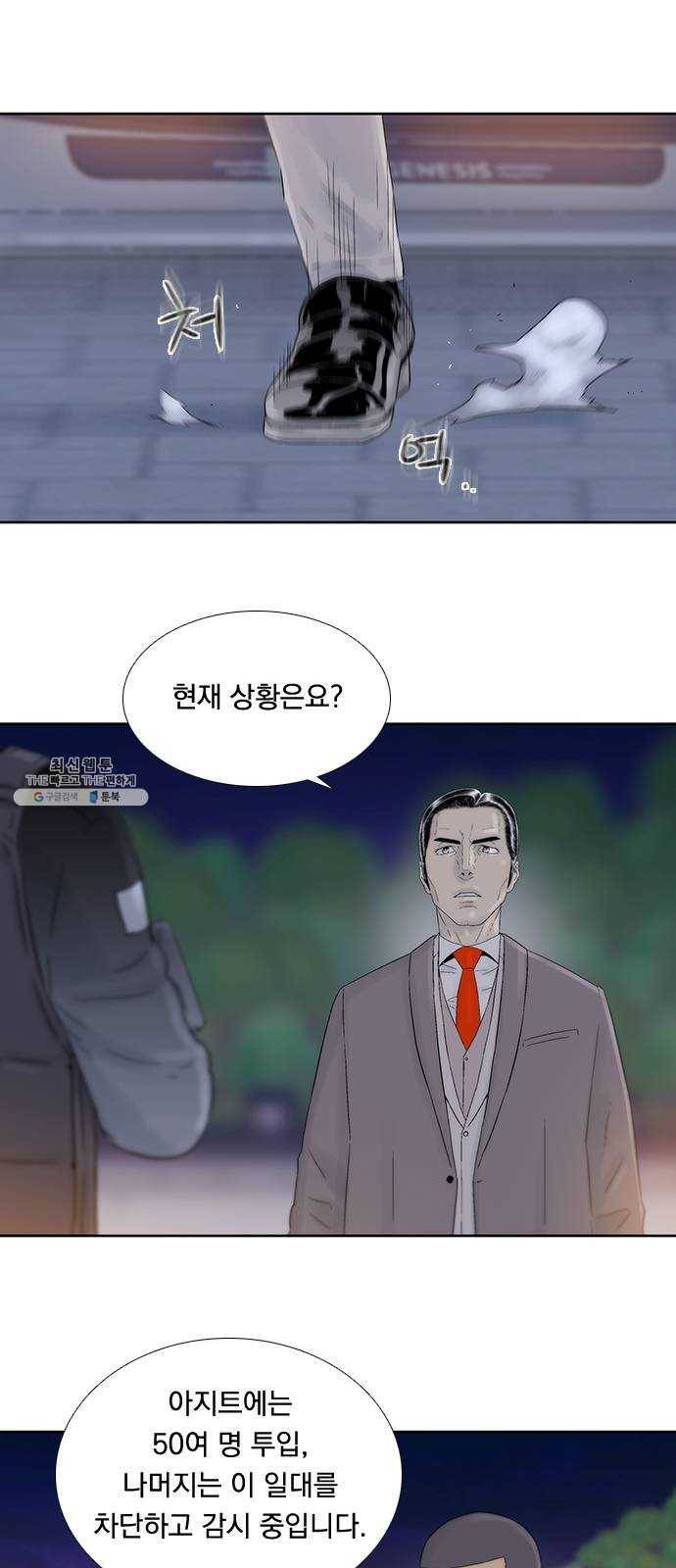 하슬라 EP 9 NEXT(3) 22