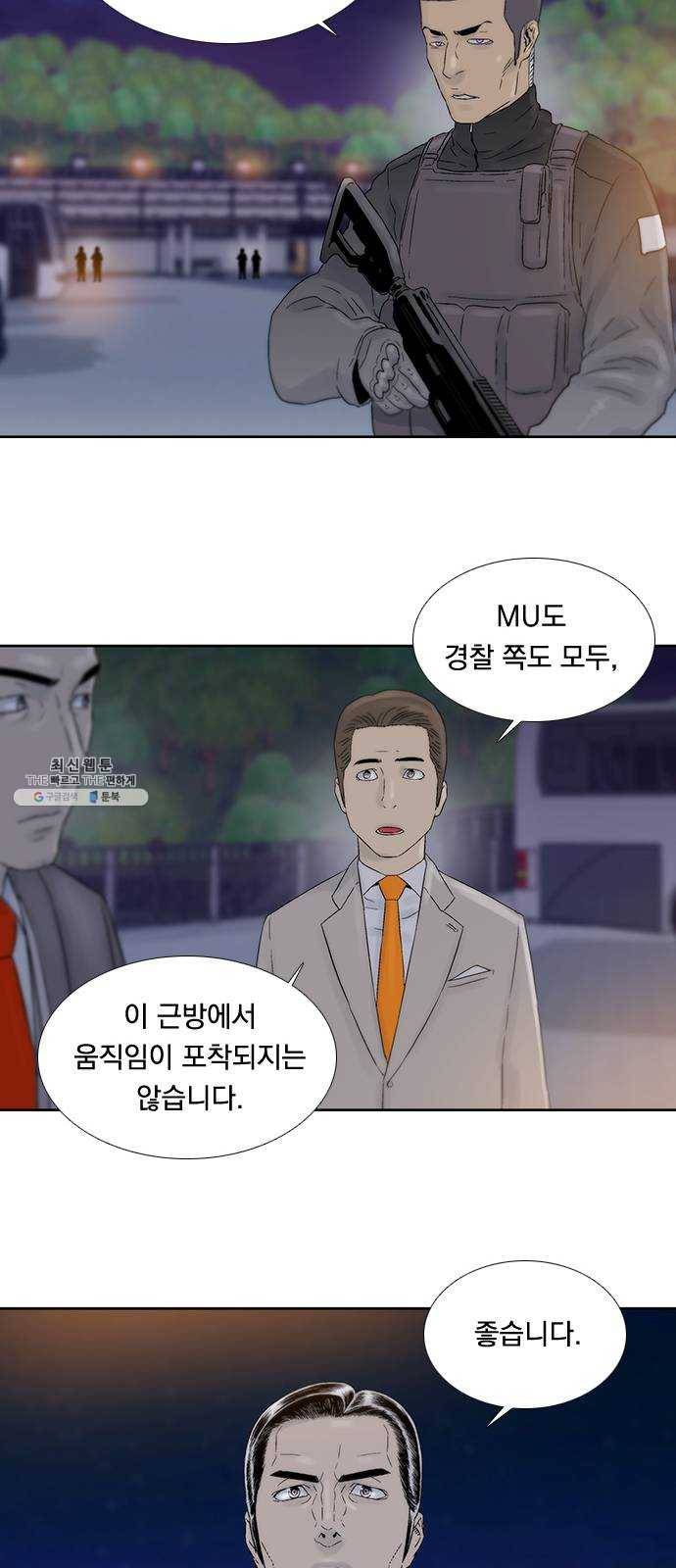 하슬라 EP 9 NEXT(3) 23