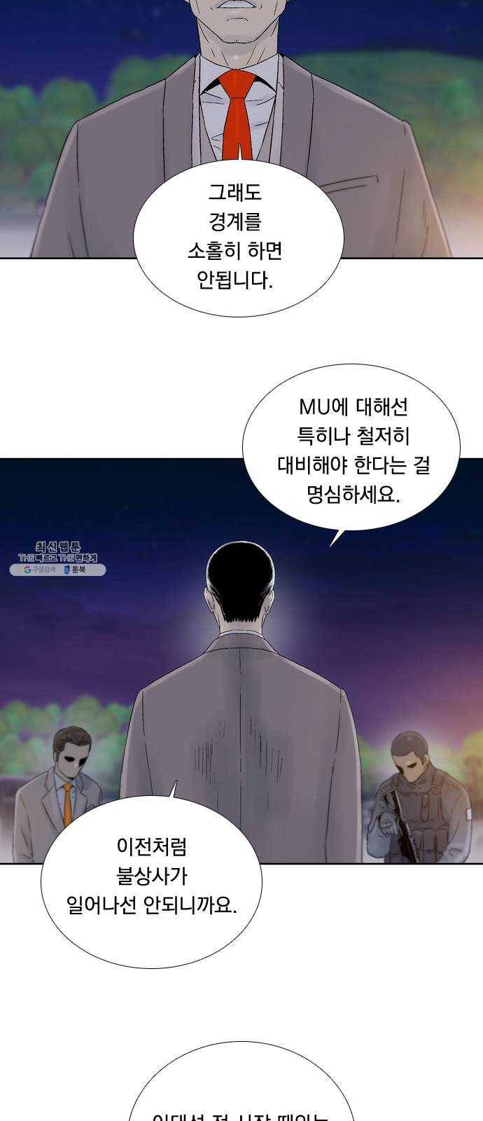 하슬라 EP 9 NEXT(3) 24