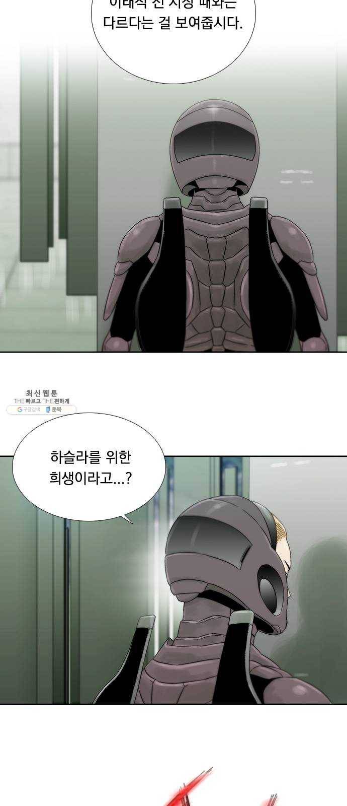 하슬라 EP 9 NEXT(3) 25
