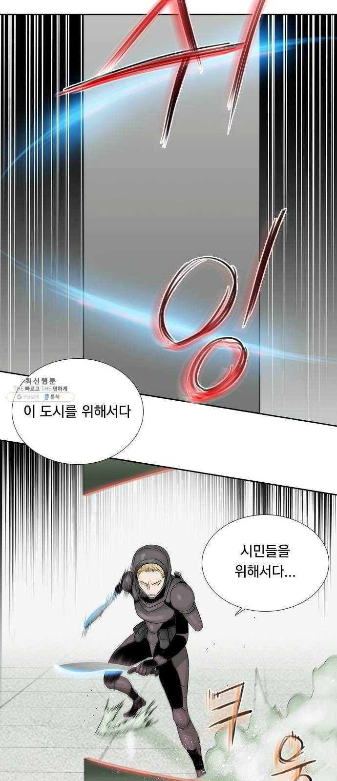 하슬라 EP 9 NEXT(3) 26