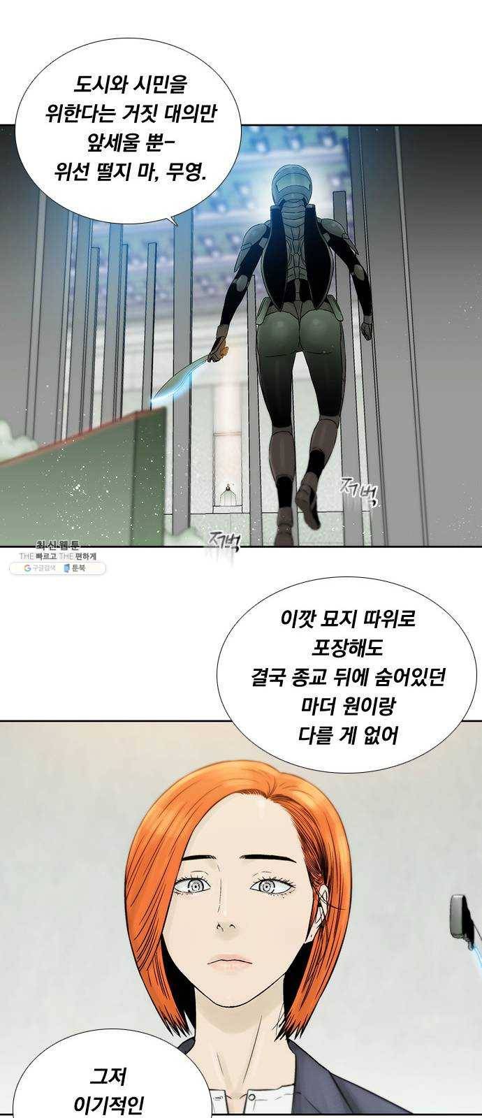 하슬라 EP 9 NEXT(3) 30