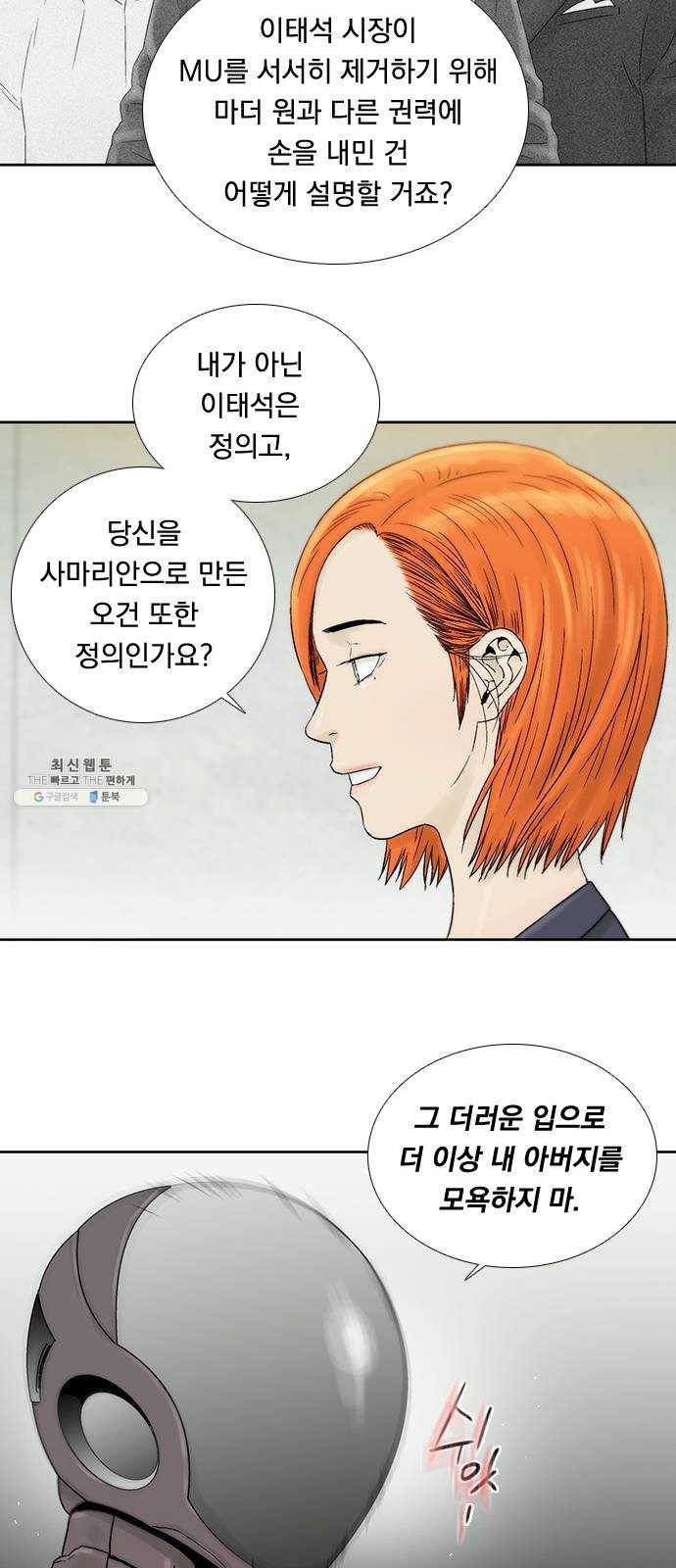 하슬라 EP 9 NEXT(3) 32