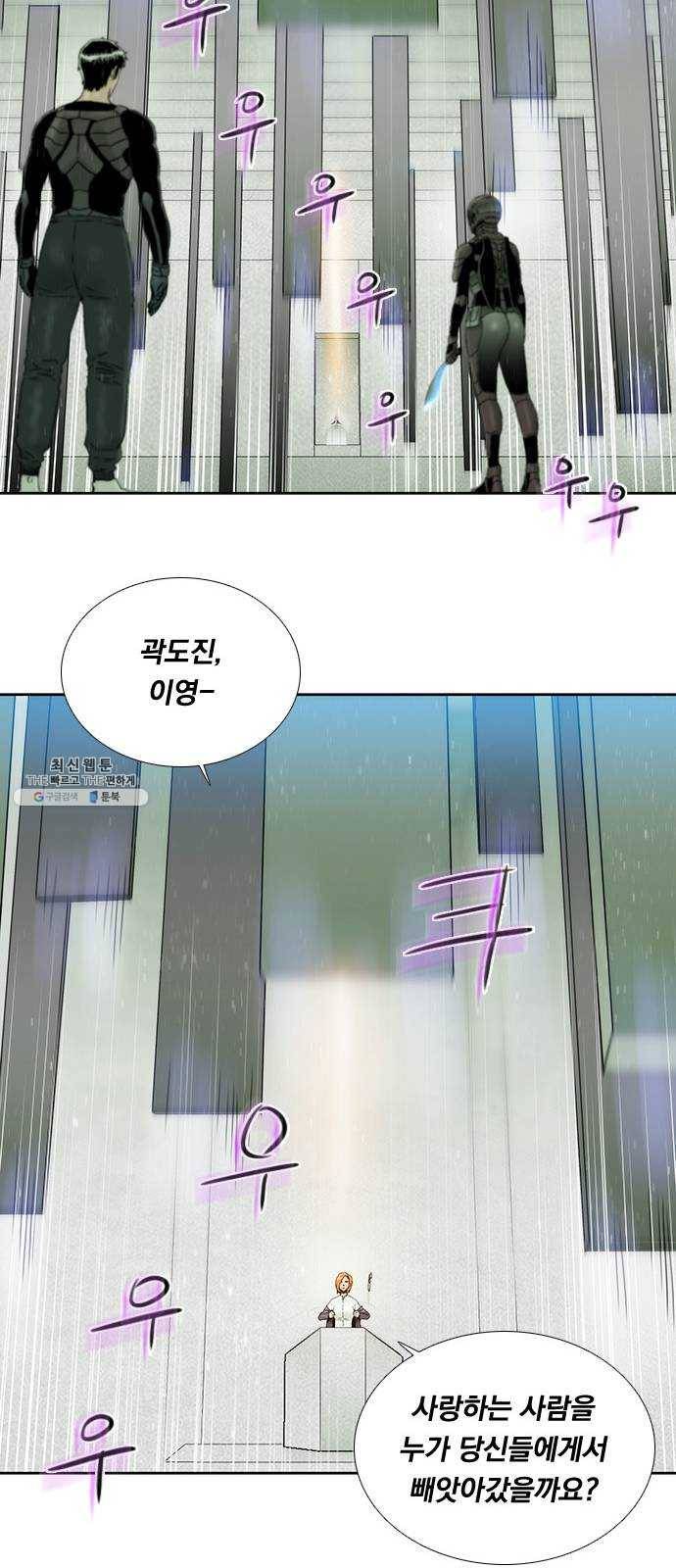하슬라 EP 9 NEXT(3) 34