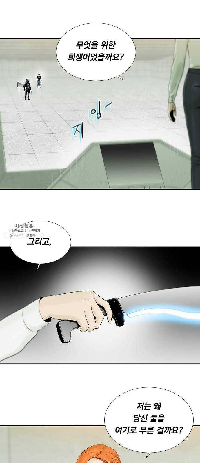 하슬라 EP 9 NEXT(3) 35