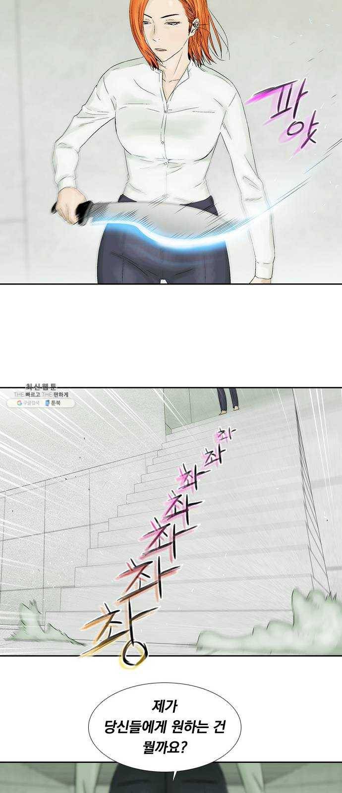 하슬라 EP 9 NEXT(3) 36