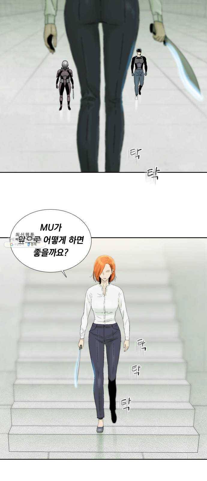 하슬라 EP 9 NEXT(3) 37