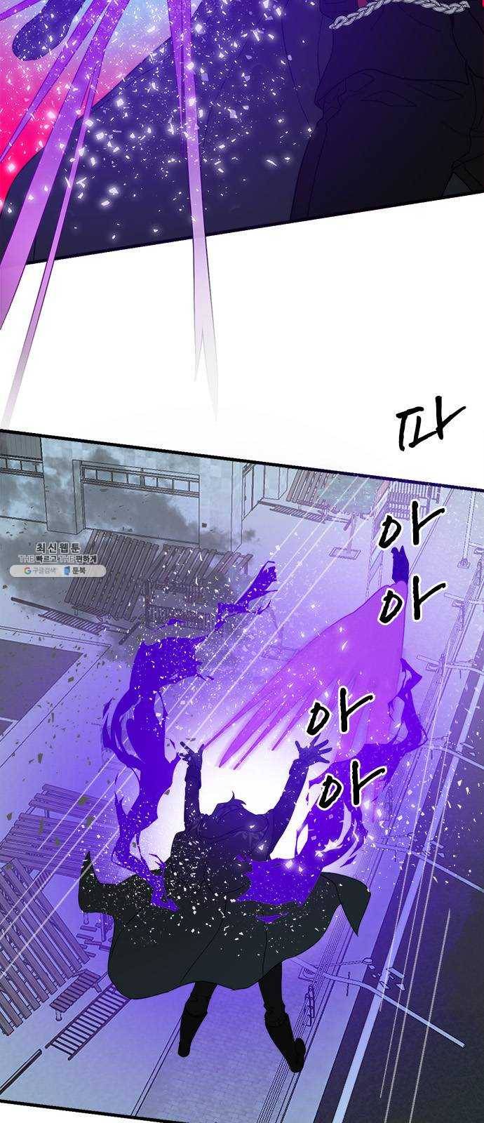 뱀파이어의 꽃 시즌2 53화 3