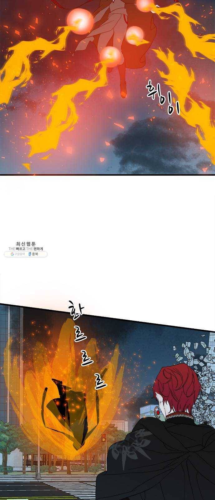 뱀파이어의 꽃 시즌2 53화 9