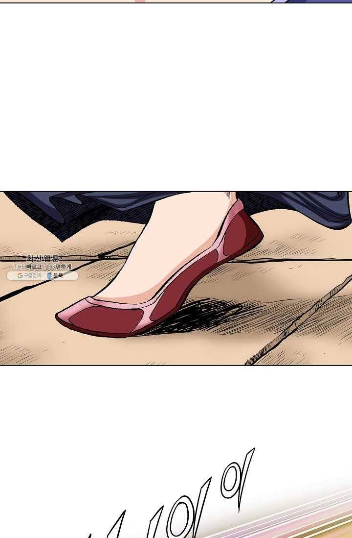 보표 82화 17