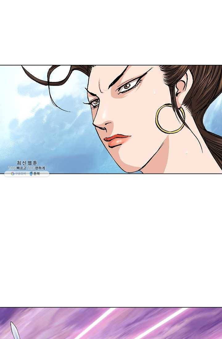 보표 82화 21