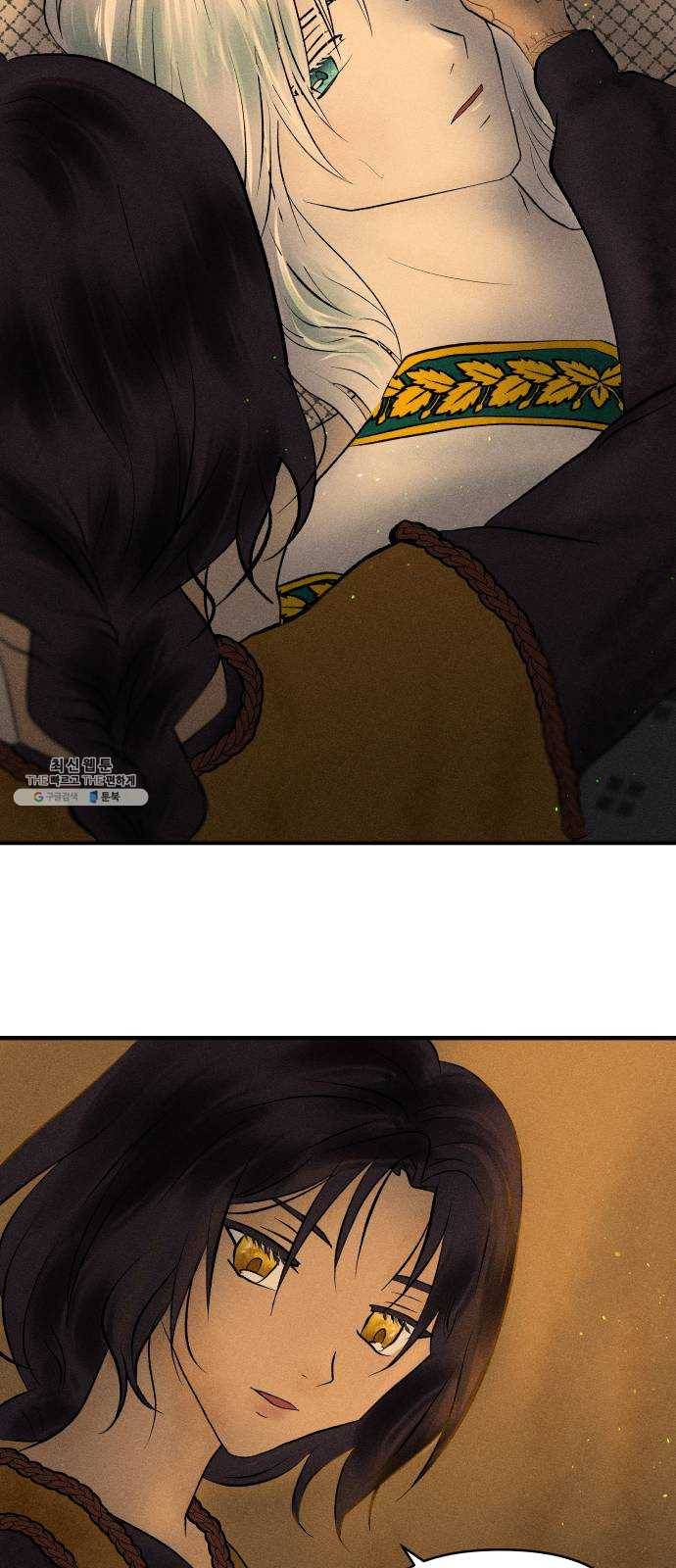 사막에 핀 달 4. 야만인과 노예(4) 22
