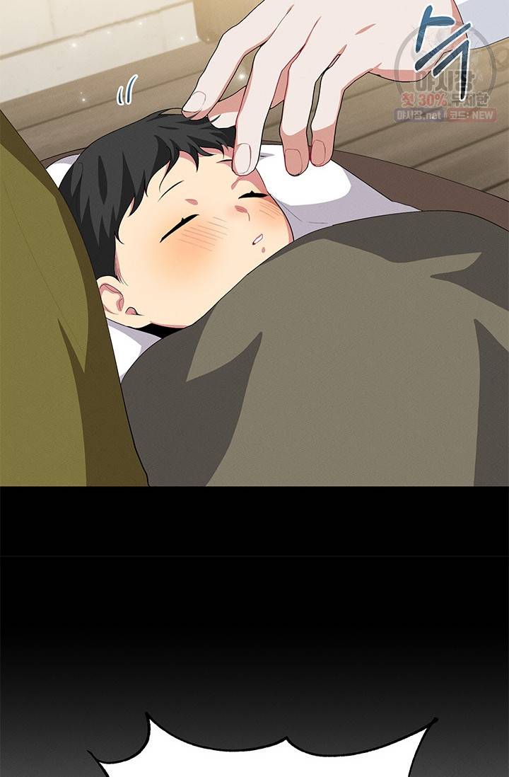 답장을 주세요, 왕자님 22화 44