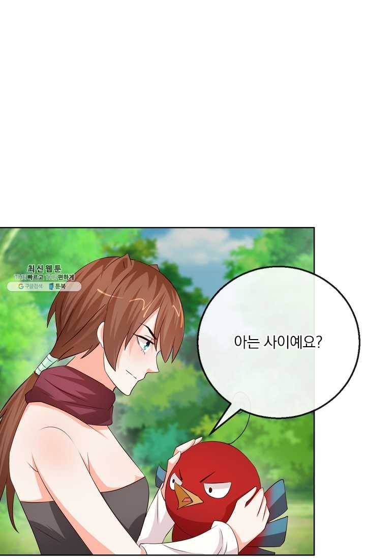 난세신벌 40화 1