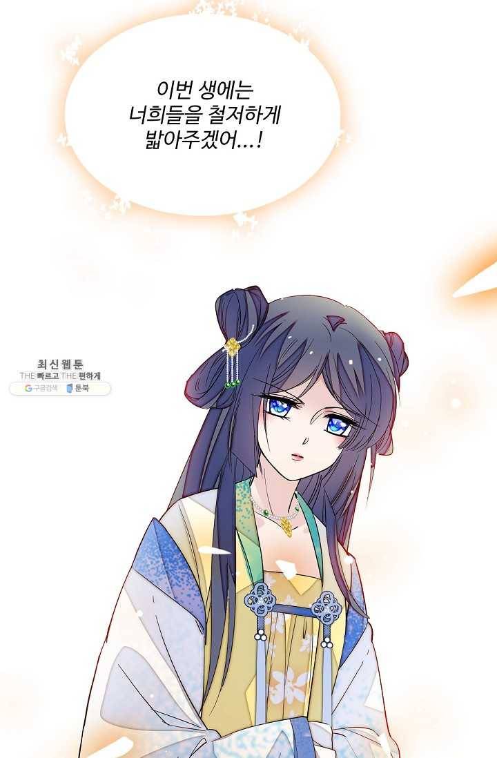 사금 28화 11