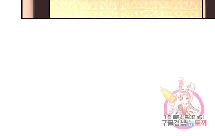 천상의 목소리 70화 5