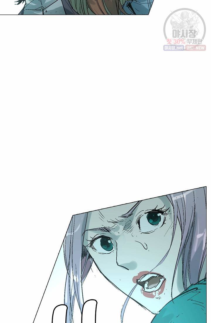 쇄룡 43화 5