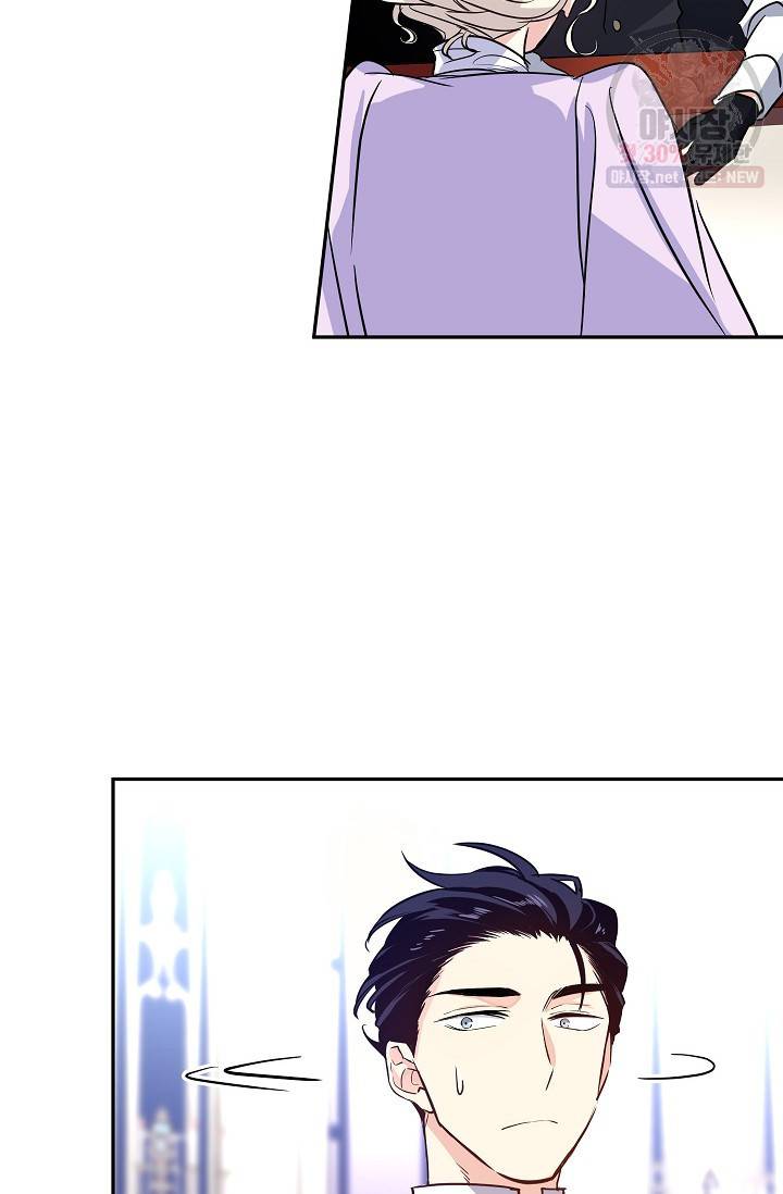 장르를 바꿔보도록 하겠습니다 16화 82