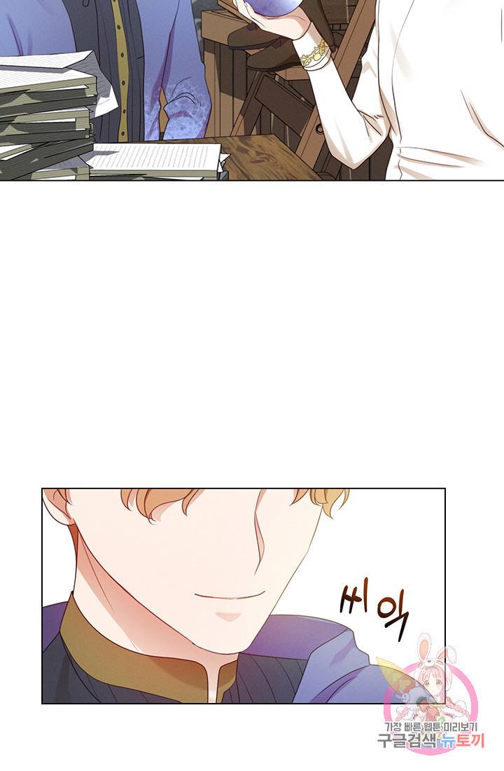 어서 와, 이런 악녀 처음이지 8화 3
