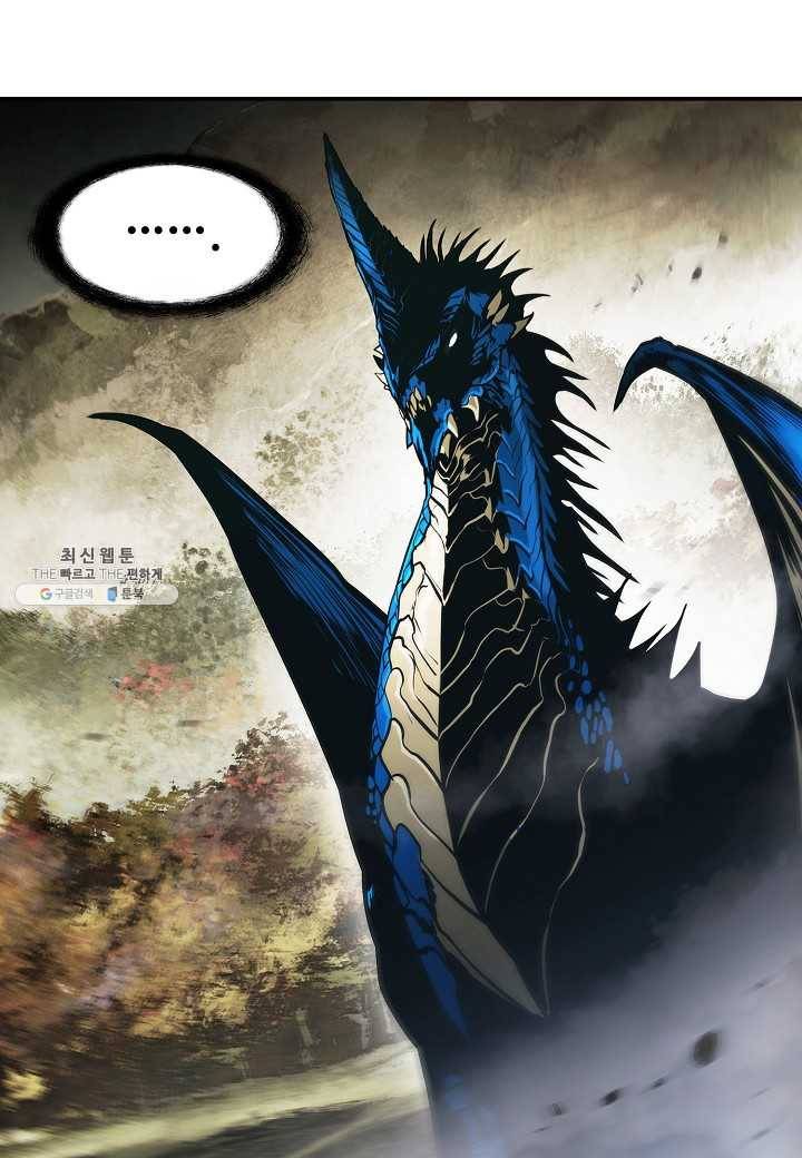 묵향 다크레이디 - 103화 6