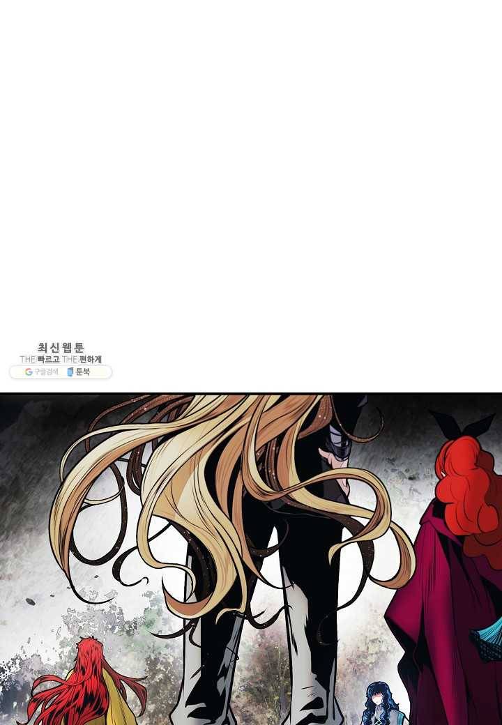 묵향 다크레이디 - 103화 10
