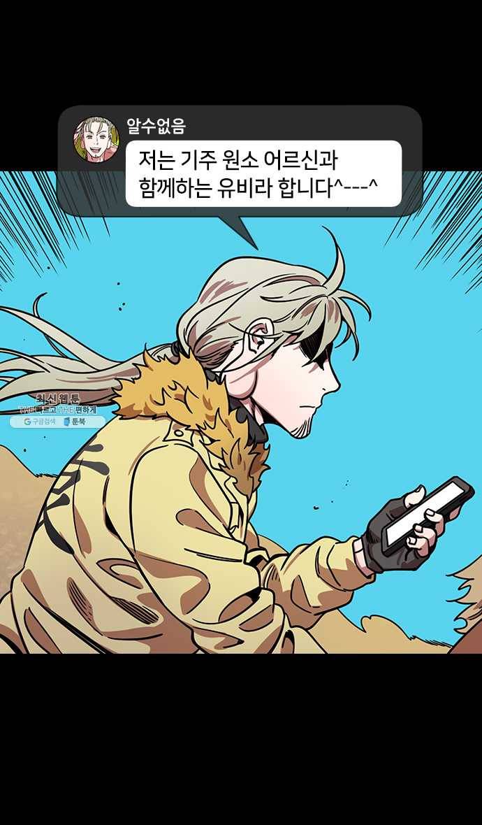 삼국지톡 관도대전_109.조조를 떠나는 관우 2