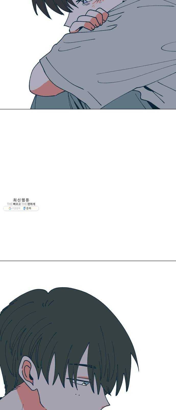 숲속의 담 71화 5