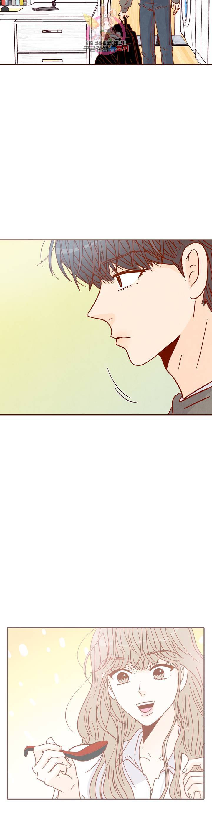 내가 원하는 건 29화 7