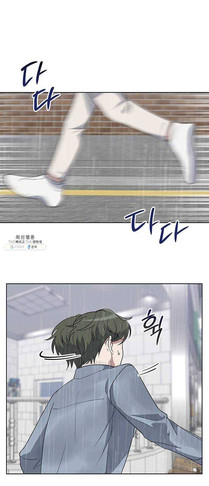 완벽한 가족 36화 1