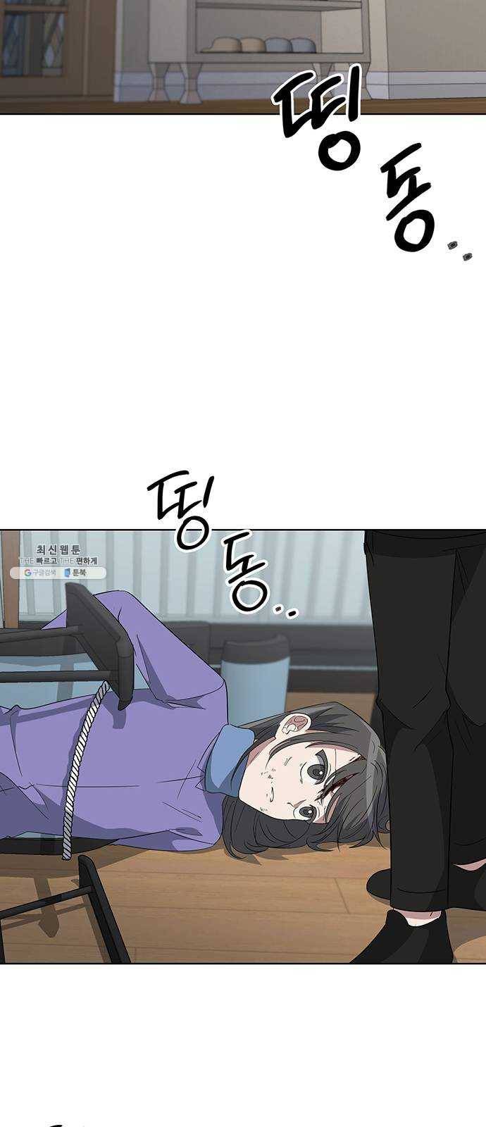 완벽한 가족 36화 9
