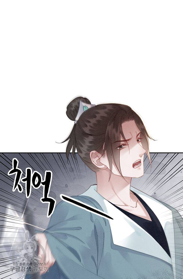 폭군이 내 새끼가 되었습니다 130화 21
