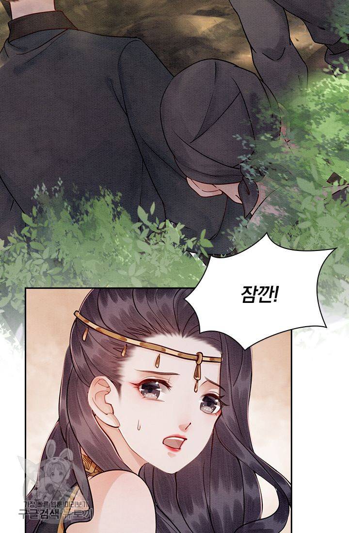 폭군이 내 새끼가 되었습니다 135화 19