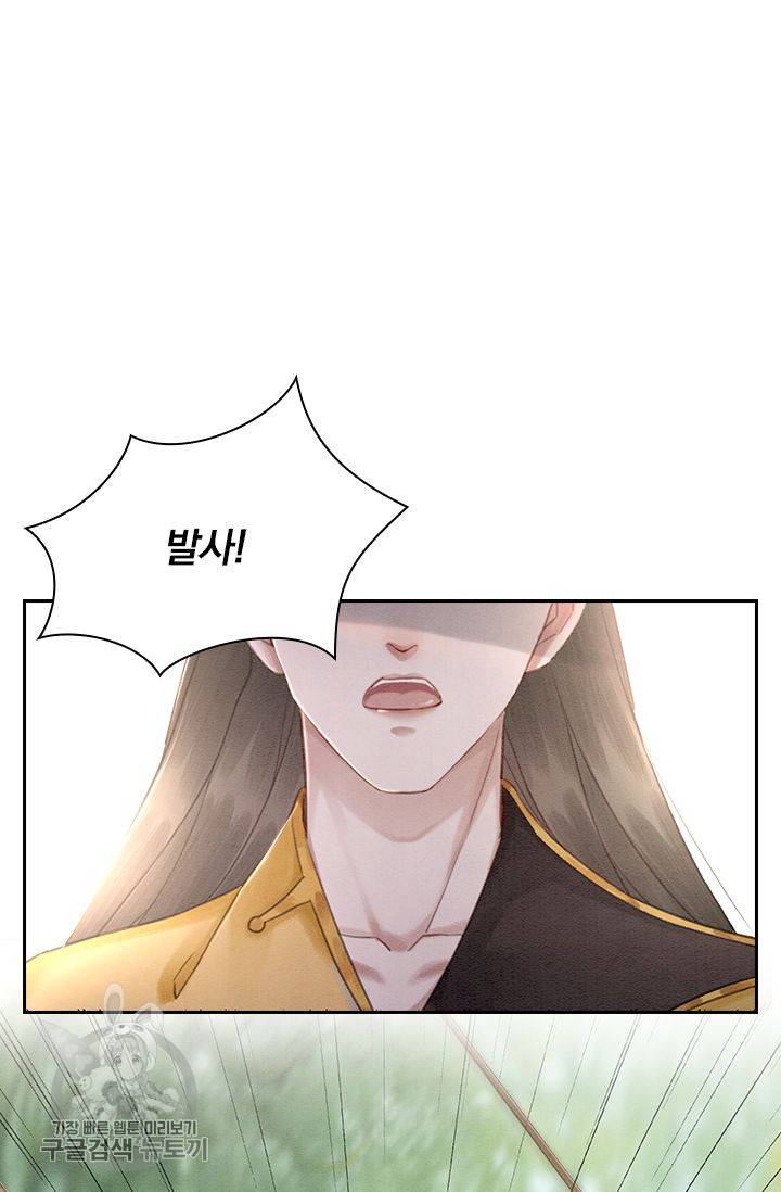 폭군이 내 새끼가 되었습니다 135화 31