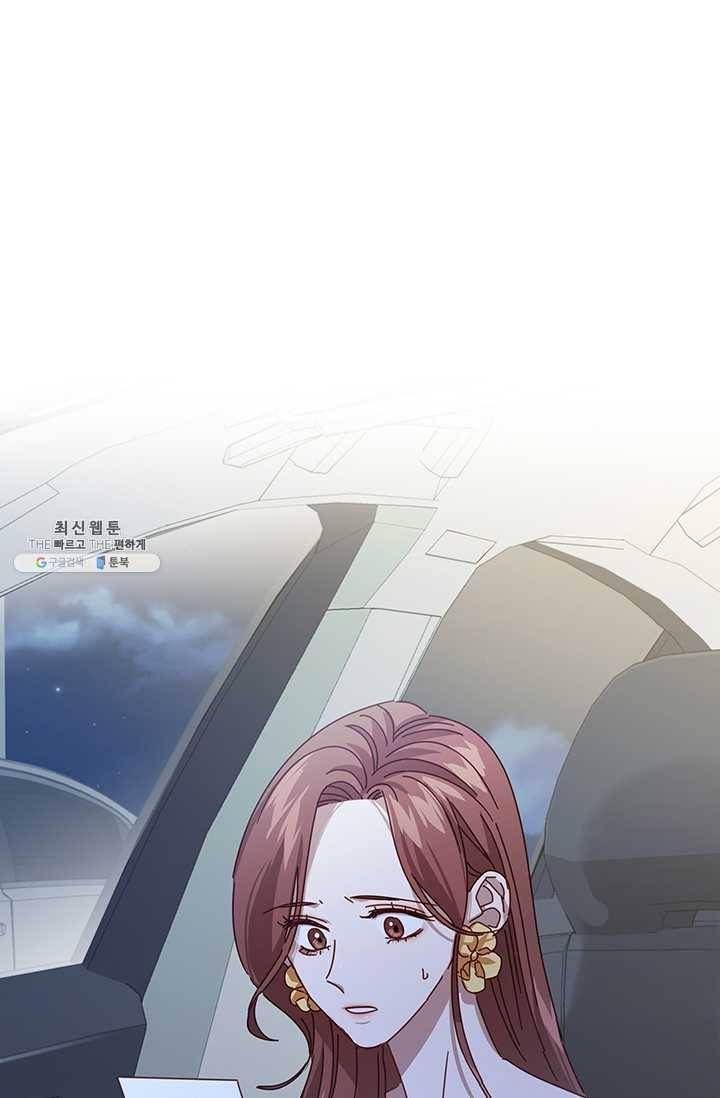짐승같은 스캔들 62화 1