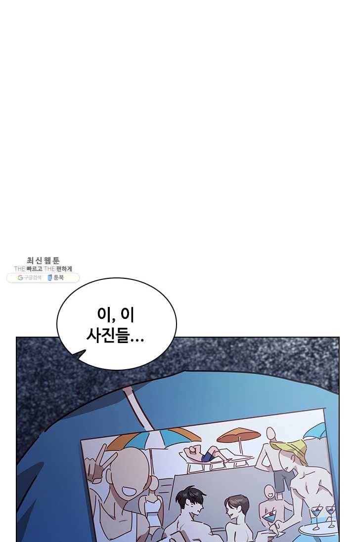 짐승같은 스캔들 62화 3