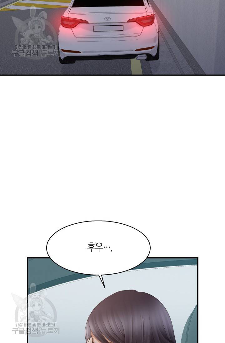 비 내리는 밤 54화 3