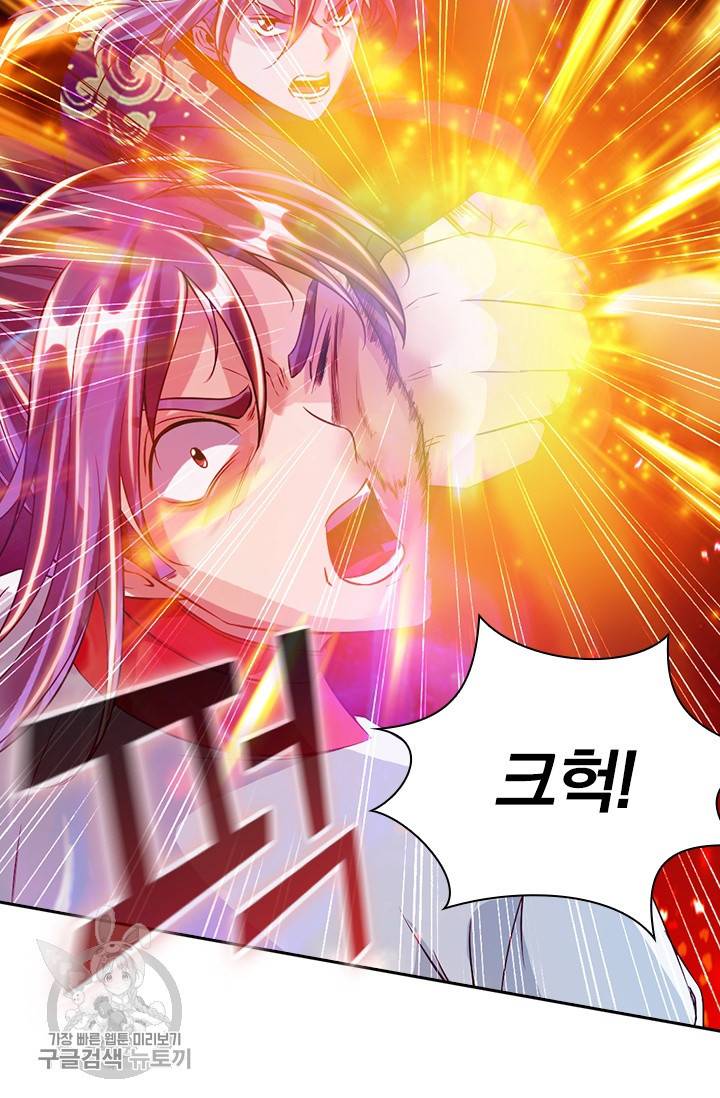 선무제존 52화 11