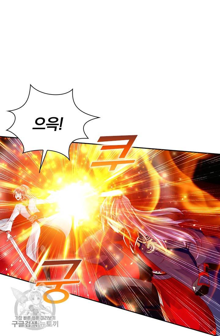 선무제존 52화 12