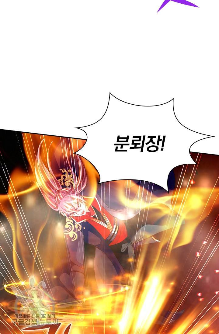 선무제존 52화 16