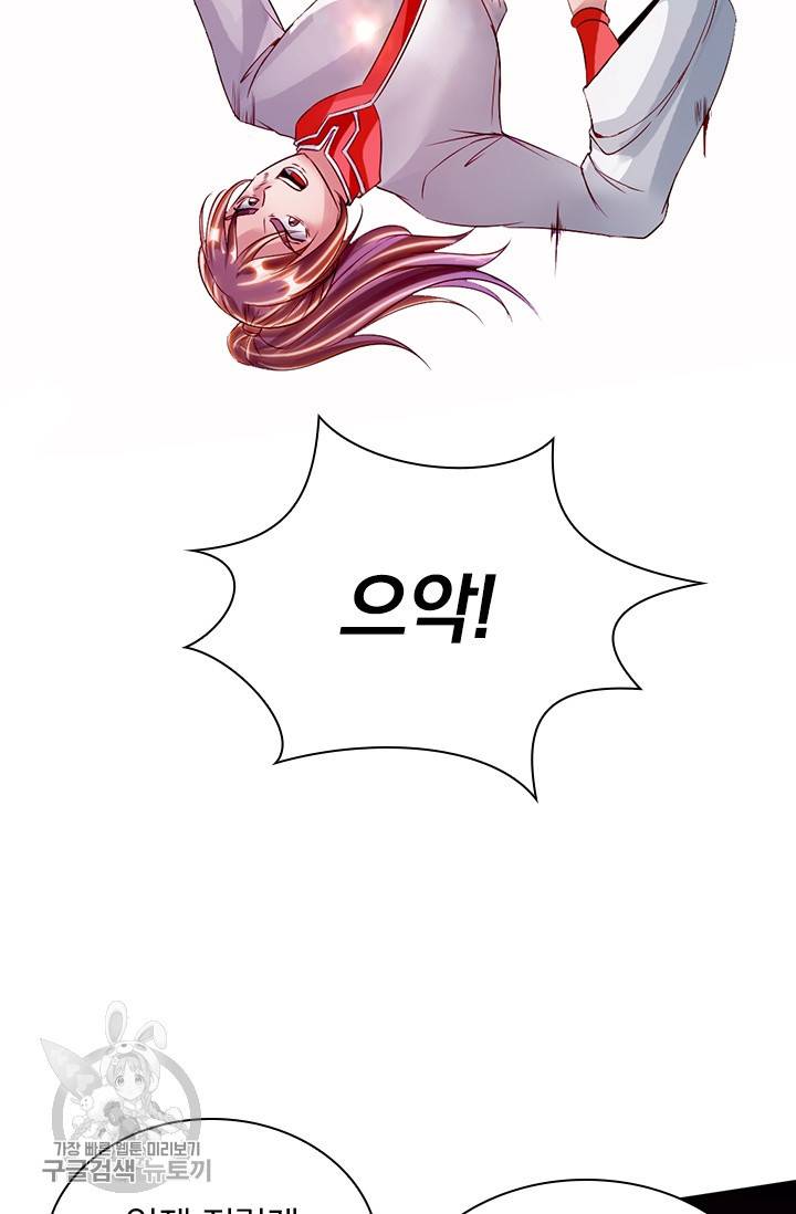 선무제존 52화 18