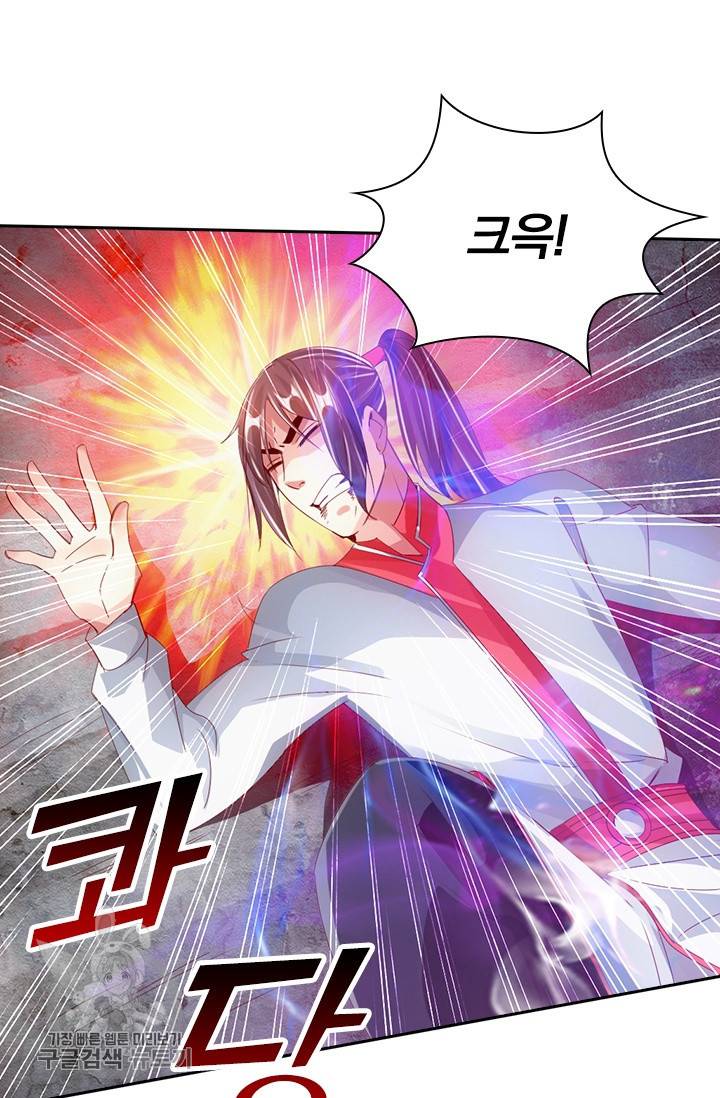 선무제존 52화 20